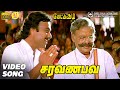 Saravanabava Video Song HD 5 1 Audio Mettukudi Karthik Nagma Sirpy Mano