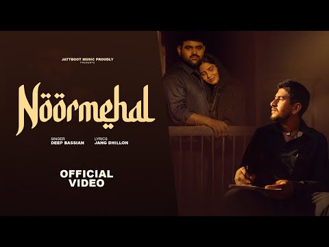 Noormehal || Deep Bassian || Jang Dhillon || Tren D || New Punjabi Songs || Jattboot Music