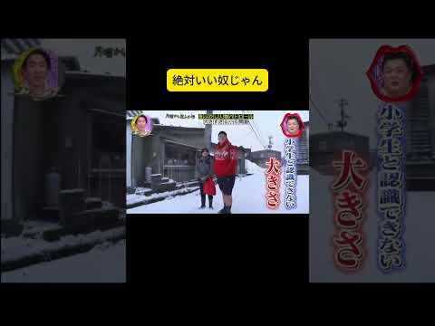月曜から夜ふかし マツコ」のYahoo!リアルタイム検索 - X（旧Twitter