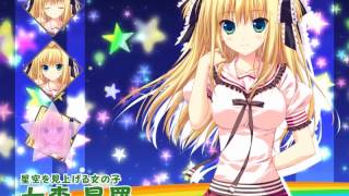 星空へ架かる橋aa أغاني Mp3 مجانا 星空へ架かる橋aa أغاني Mp3 مجانا
