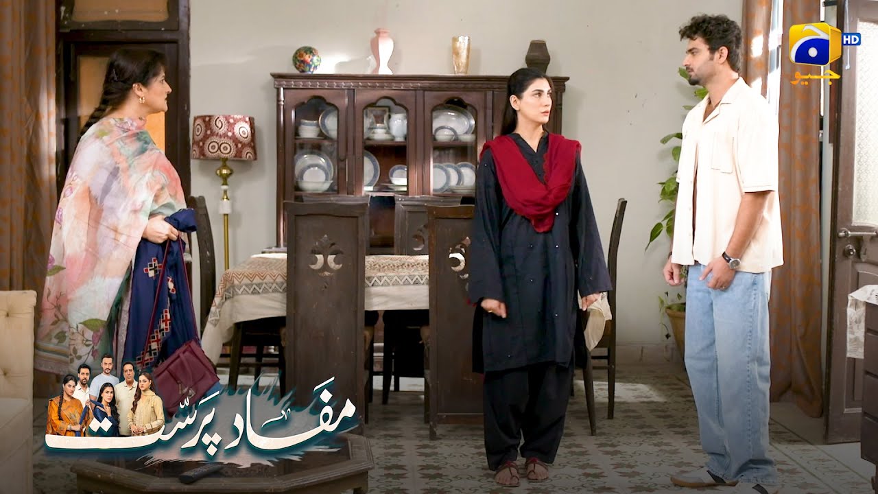 Woh Insan Baap Kehlane Ke Bhi Laiq Nahin || Mafaad Parast || Har Pal Geo