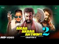 Amar Akbar Anthony Chapter 2 | Salman Khan | Shahrukh Khan | Amar Akbar Anthony 2 Movie update