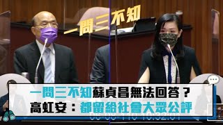 Re: [問卦] 民選最長任期行政院長?