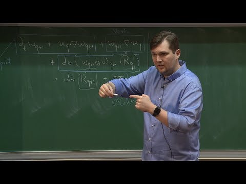 Wild Weak Solutions to Equations arising in Hydrodynamics - 2/6 - Vlad Vicol
