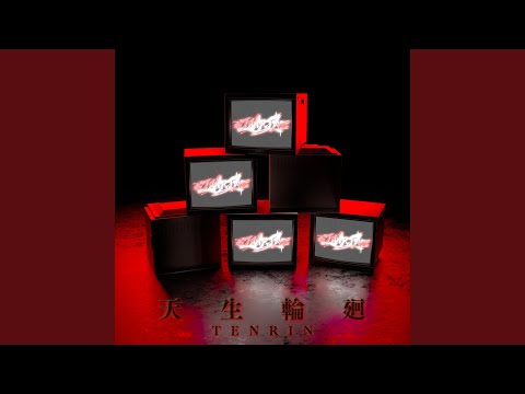 Cover Judul Musik Tidak Ditemukan