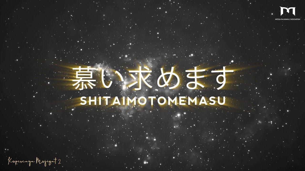 GMS Worship - Jesus I'm in Love with You (Official Lyric Video)