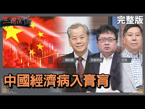 汪志雄背景
