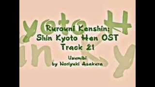 Samurai X / Rurouni Kenshin: Shin Kyoto Hen OST - Track 21