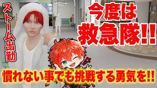 【グラセフ】Season２の始まりだ！今度はEMSだぞ！？【ストーム/HINTOWN/】１
