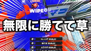 【緊急】悲報です。修正しないとスプラが終わる戦術がやばすぎる【Splatoon3】