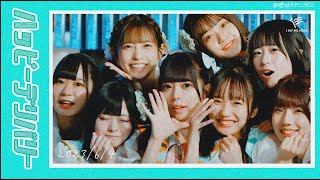ハッピーデリバリー