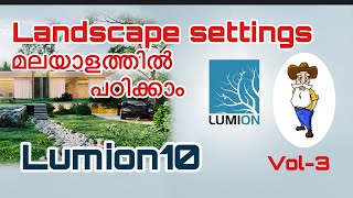 Lumion10_landscape settings_Tutorial Malayalam Vol-03