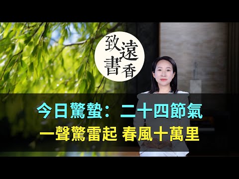 農曆六月二十四