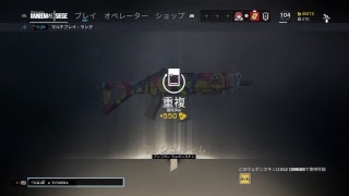 久々のシージ