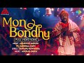 Mon Bondhu | Swargarath |AM Television| Anurag S | Arupjyoti B | Karishma N l New Assamese Song 2024