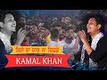 Kamal Khan Live |Kise Da Yaar Na Vichre | Kapurthala |2019