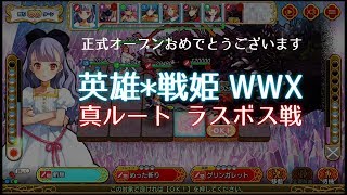 パワポケ14 真ルート تنزيل الموسيقى Mp3 مجانا