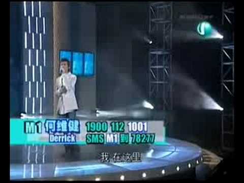 Derrick Hoh Wei Jian - Hen Xiang Ni