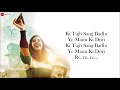 Mann Ki Dori Lyrics - Gunjan Saxena | Janhvi Kapoor | Armaan Malik  |Amit Trivedi | Kausar Munir
