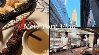 ニューヨーク生活VLOG | ニューヨークのグルメを堪能、ステーキハウス、MISI🍝NUBIANI、L'Artusi｜アメリカ現地就活、コロンビアMBA｜海外生活
