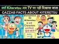 Why Doraemon And Kiteretsu Are Similar Kiteretsu Facts In Hindi Why Kitretsu Stopped Running On TV