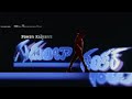 Gudumbashankar 4K Re Release Trailer Pawan Kalyan Gudumbashankar RE RELEASE WhatsApp Status