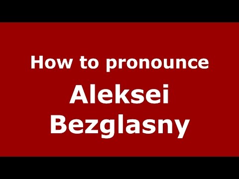 How to pronounce Aleksei Bezglasny (Russian/Russia)  - PronounceNames.com