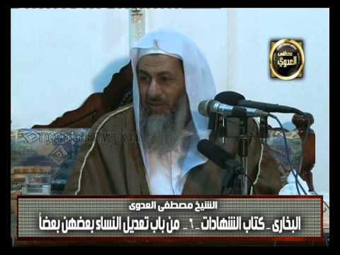 البخاري (221) ” تعديل النساء بعضهن بعضا ( حادثة الإفك ) كتاب الشهادات باب (15) 