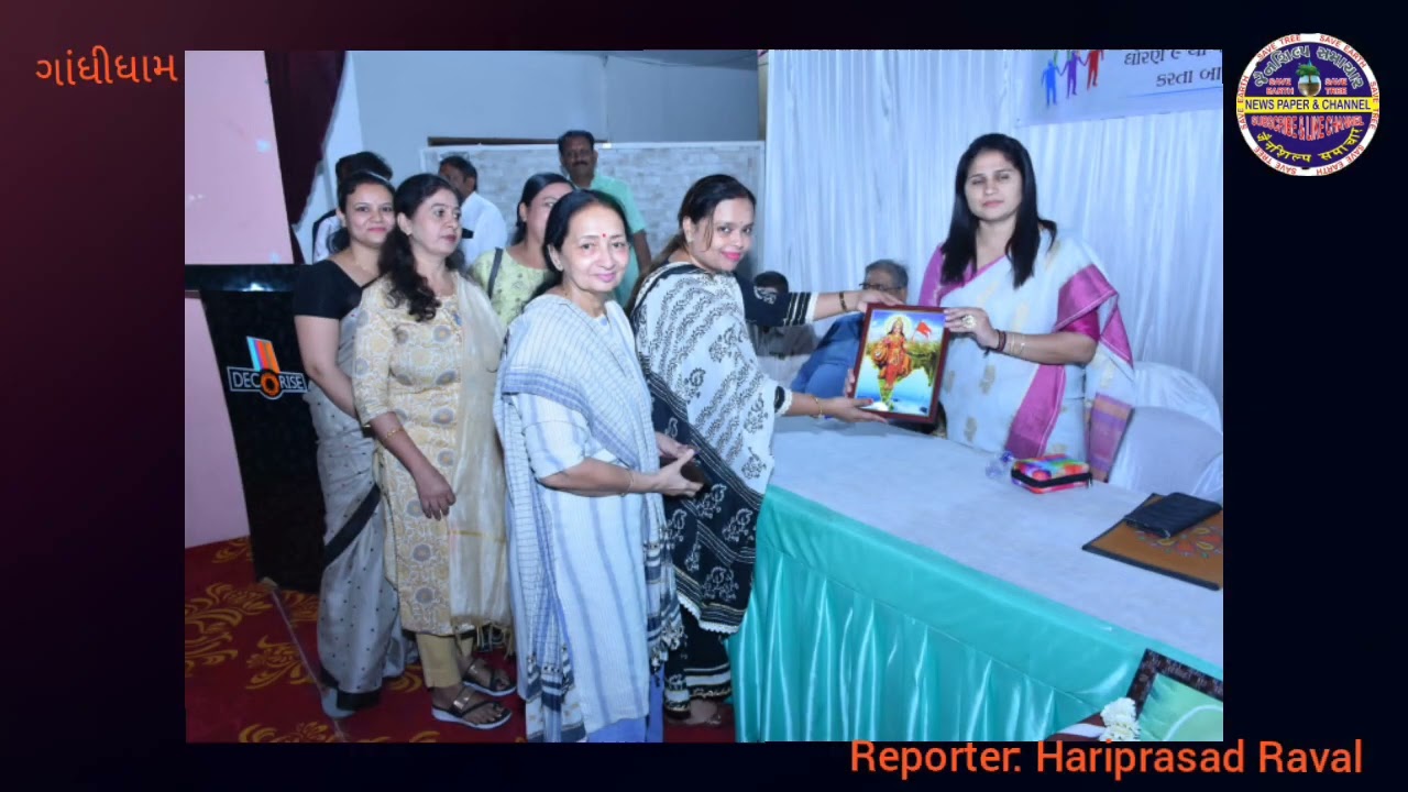 જય પરશુરામ સેવા બ્રહ્મ સમાજ આદિપુર ગાંધીધામ દ્વારા સ્પીચ કાર્યક્રમ યોજાયો