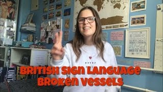 BSL Broken Vessels by Jess and Gabriel Conte