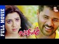 Lakshyam Tamil Full Movie HD Raghava Lawrence Prabhu Deva Charmee Thamizh Padam