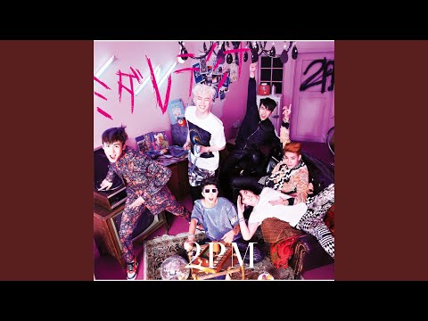 Video thumbnail for ミダレテミナ (Midaretemina)