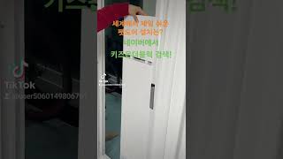 유튜브 썸네일