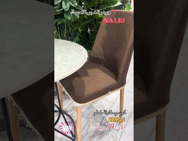 كرسي طاولة طعام جلد رمادي رصاصي رجول حديد رصاصي