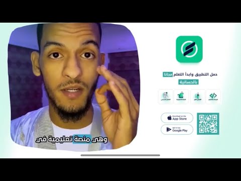 رائج للدورات التعليمية