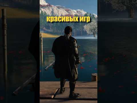 5 самых красивых игр на PS5 #ps5 #playstation #игры