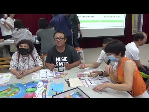 1130429 113春公共論壇週 理財桌遊~財富自由 成果影片