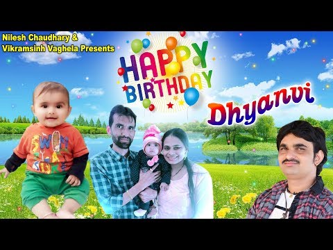 Happy Birthday Dhyanvi || Vijay Thakor (Delvad) || Slide Show