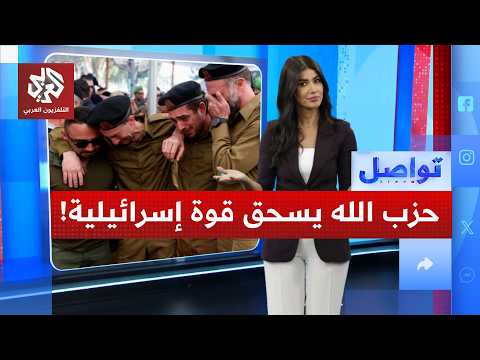 عملية إسرائيلية تنتهي بكارثة بعد كمين تحول لفخ ليلي│ تواصل