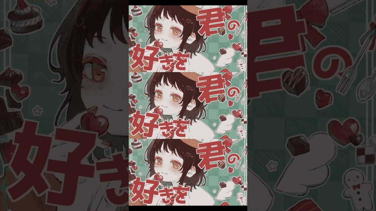 ちょこっとチョコレート - #shorts #original  #LON #valentinesday   #vtuber