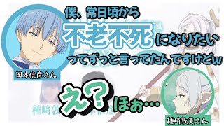 【第1回】葬送のフリーレン〜トークの魔法〜