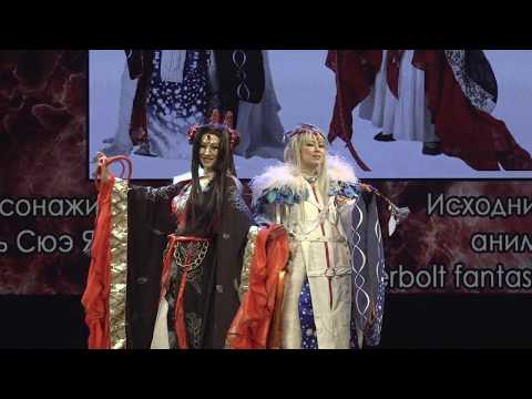 [Fenix 2019] Выступление жюри