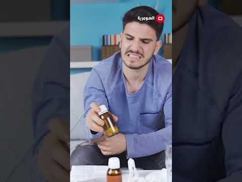 شاهد بالفيديو.. ‏وصفة طبية بدون استشارة طبيب كارثة صحية#shorts