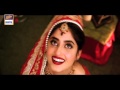 Mera Yaar Miladay Full OST