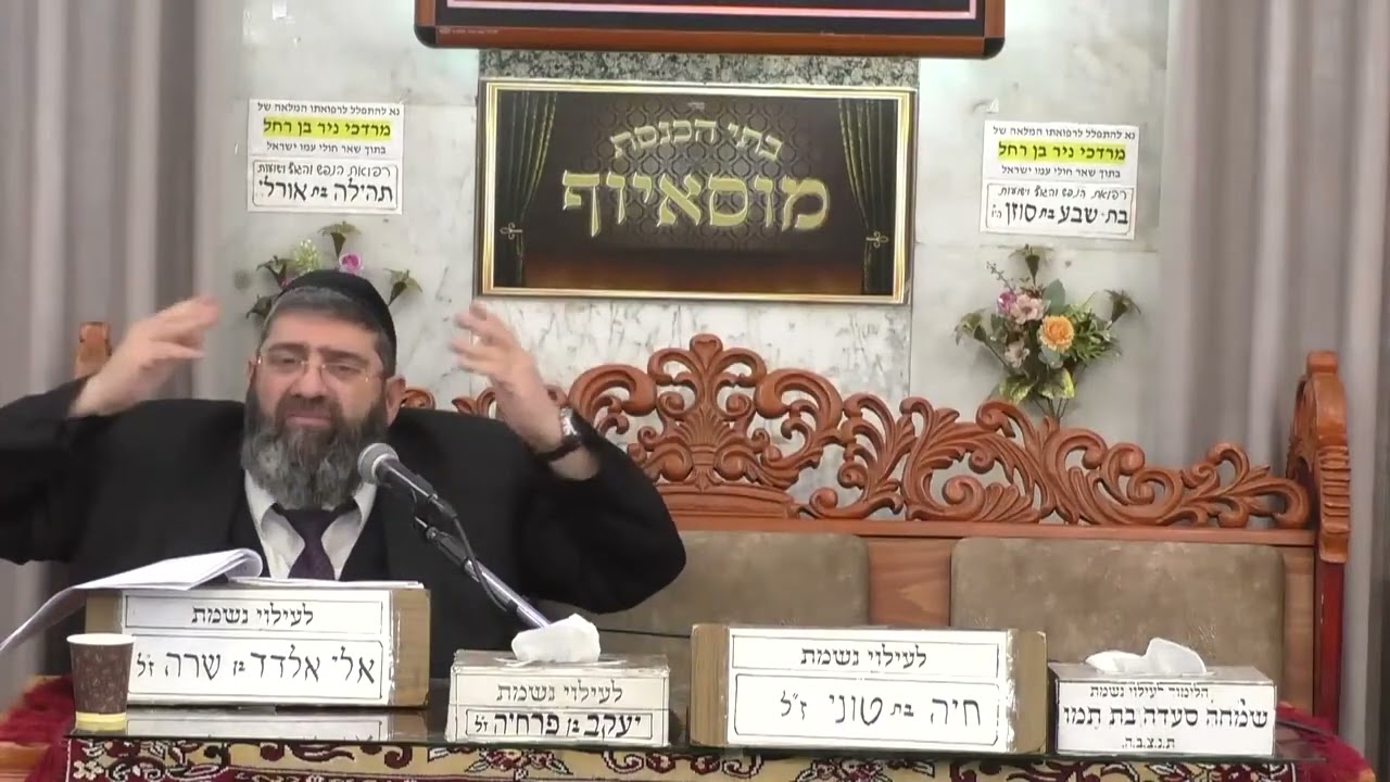 הרב אייל עמרמי  •  שמחת החג