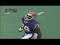 Bruce Smith 2 Sacks August 31, 1997