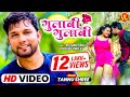 Video गुलाबी गुलाबी Gulabi Gulabi Neelkamal Singh Ft Tannu Shree Bhojpuri So