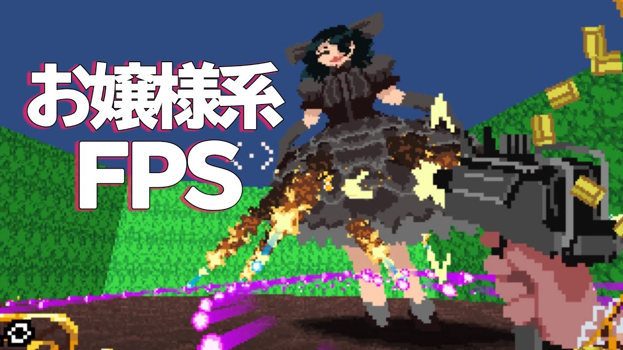 Gameplay Video