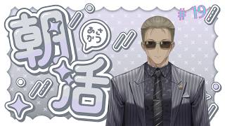 【朝活】#19 そうだ、原神をやろう。「伝説任務」編