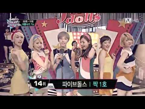 130808 11-20 VIXX Koyote Jewelry AOA Bestie Henry